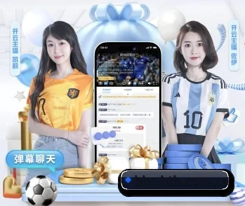 华体会的故事